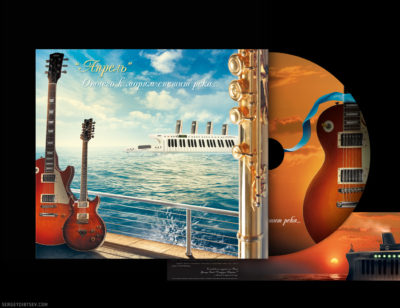 Digipack Апрель "Отчего к морям спешит река..." (Designer - Sergey Dibtsev, Art Director - Olga Alisova, 2009)