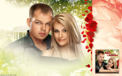 Irina Krug and Alexey Bryantsev (for CD album "If Not You", Photo & Retouch - Sergey Dibtsev, Art Director - Olga Alisova, 2010)