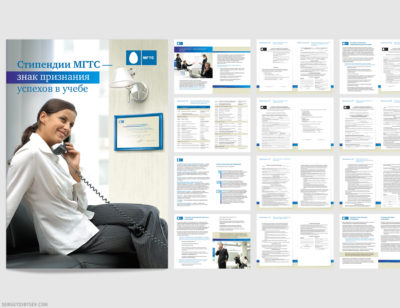Booklet A5 for MGTS (Designer - Sergey Dibtsev, Art Director - Olga Alisova, 2008)