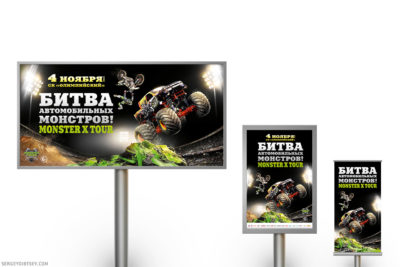 Monster X Tour (Designer - Sergey Dibtsev, Art Director - Olga Alisova, 2012)