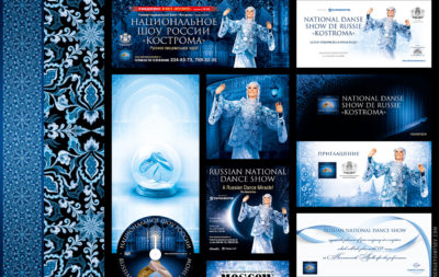 For Russian National Ballet «Kostroma» • Moscow • London • Paris (Designer - Sergey Dibtsev, Art Director - Olga Alisova, 2008—2013)