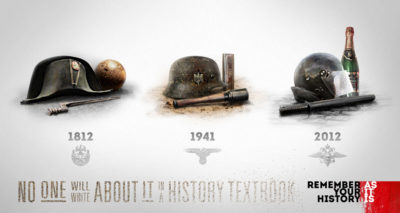 Remember Your History. 2012. More details on <a href="https://www.behance.net/gallery/16105339/Remember-your-history" target="_blank" rel="nofollow">Behance</a>