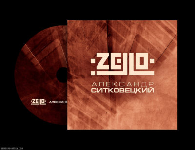 CD Alexander Sitkovetskiy "Zello" (for ICA Music, Designer - Sergey Dibtsev, Art Director - Olga Alisova, 2005)